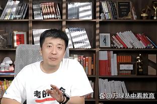 赛季新高31分沦为空砍！努尔基奇晒杜兰特表情包：心情不好