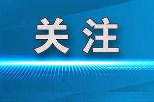 罗马诺：曼联并没有和索斯盖特谈判，滕哈赫和英力士的沟通很积极