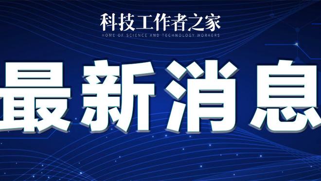 江南app官方入口最新版本下载