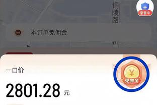 C罗对中国球迷真的是偏爱啊，又一个中国球迷圆梦