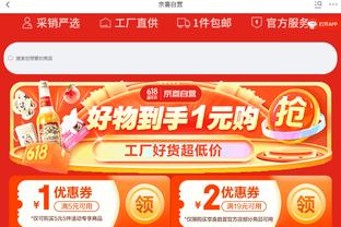 金宝搏网站登录截图3